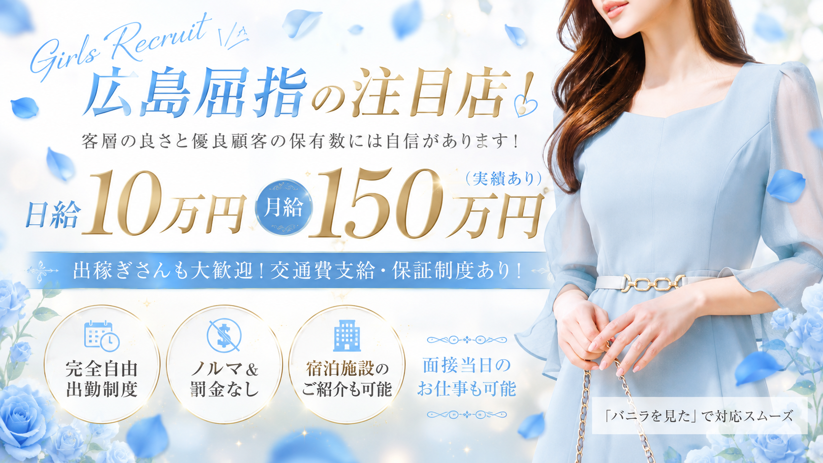 Excellent Royalの求人画像