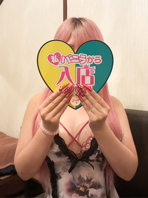 かぐらさん