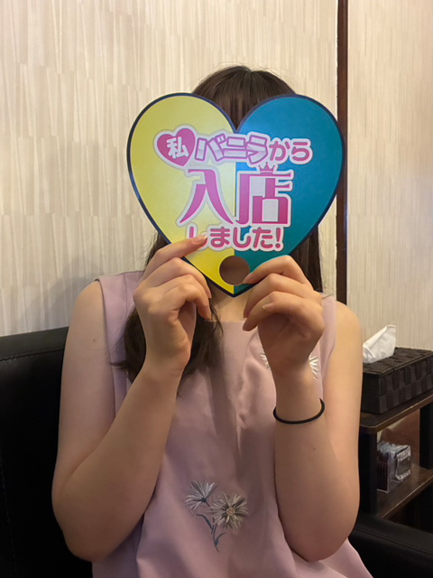 せいかさん