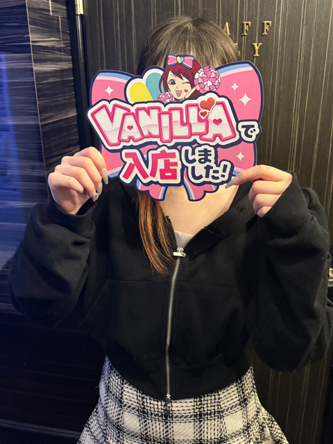 あおさん