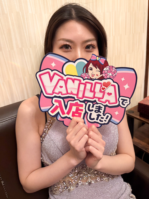 すいさん