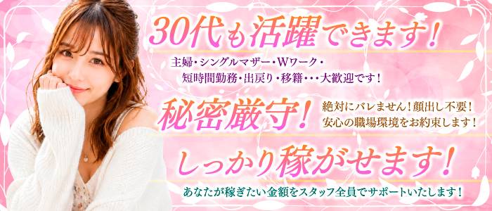 Excellent Royalの人妻・熟女求人画像