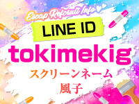 エスケープで働くメリット1