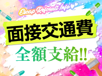 エスケープで働くメリット5