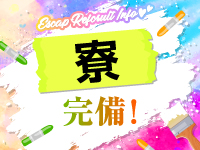 エスケープで働くメリット6