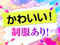 エスケープで働くメリット8