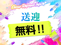 エスケープで働くメリット9