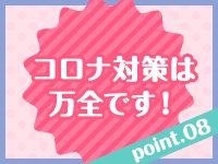 ショコラ ～未経験専門店～で働くメリット8