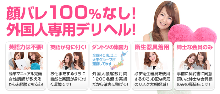 Japanese Escort Girls Club