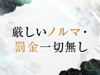 エスペランサ熊本で働くメリット3