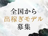 エスペランサ熊本で働くメリット5