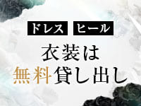 エスペランサ熊本で働くメリット6