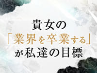 エスペランサ熊本で働くメリット8
