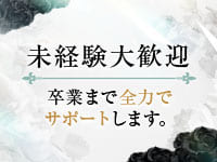 エスペランサ熊本で働くメリット9