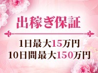エスペランサ熊本で働くメリット5