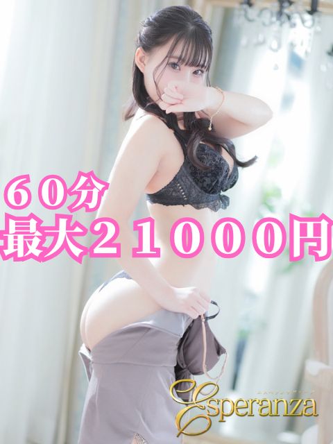 すいさん