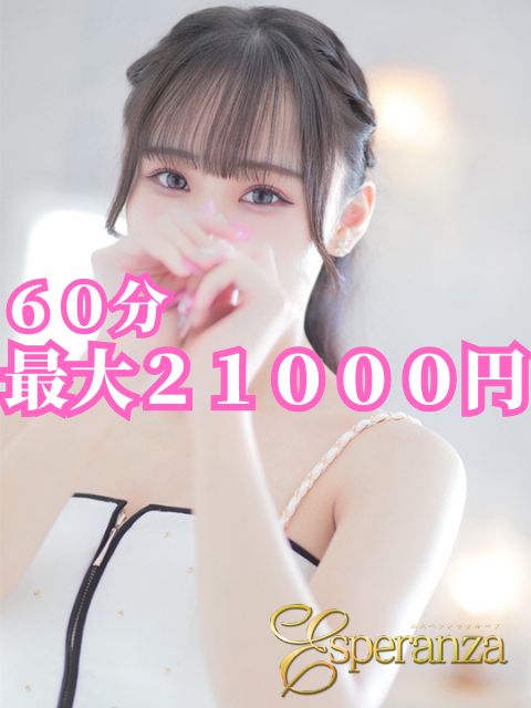 ひめさん