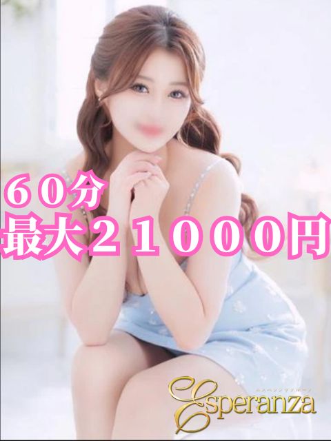 りょうか未経験さん