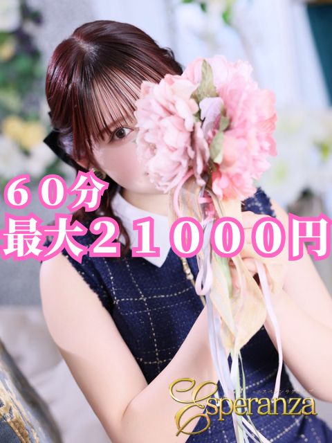 しおんさん