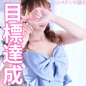 エスペランサグループ店長会議のアイキャッチ画像