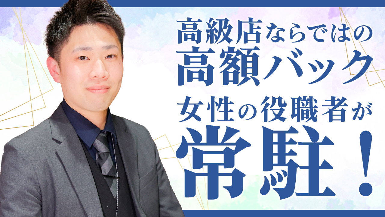 エスペランサ熊本のスタッフによるお仕事紹介動画