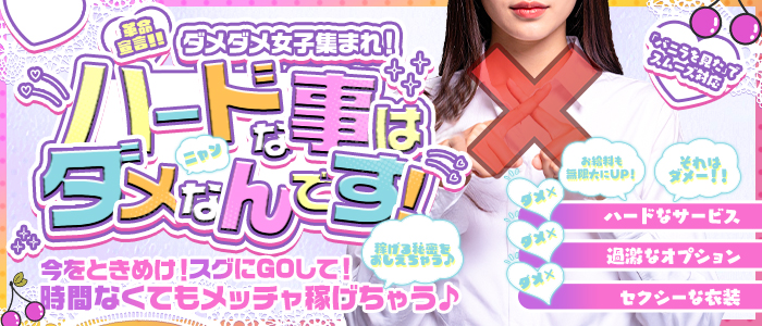 三宮メンズエステ Kobe Eslino（ｴｽﾘﾉ）