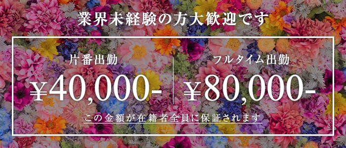 エスペランサ新館の求人画像
