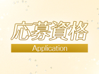 エスペランサグループで働くメリット2