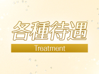 エスペランサグループで働くメリット3