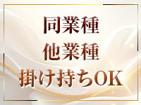 ESPERANZA-エスペランサ-で働くメリット4