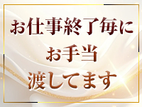 ESPERANZA-エスペランサ-で働くメリット7