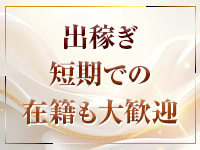 ESPERANZA-エスペランサ-で働くメリット8