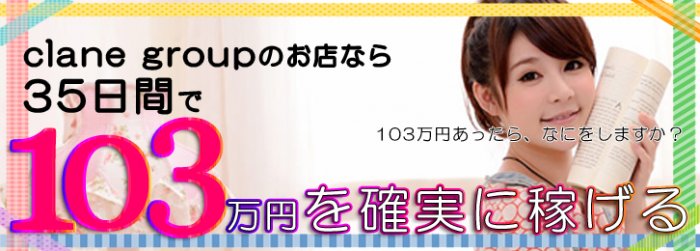 クライングループ