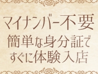 エスキスで働くメリット2