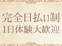 エスキスで働くメリット3