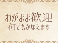 エスキスで働くメリット6