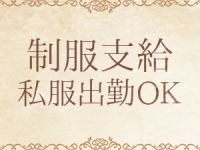 エスキスで働くメリット7