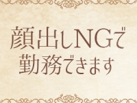 エスキスで働くメリット8