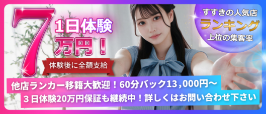 エッセンス