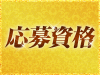 Aroma the Essentialで働くメリット1