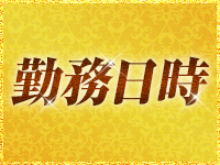 Aroma the Essentialで働くメリット2