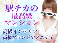 メンズエステESSENTIALS―エッセンシャルズ―で働くメリット4