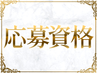 エステランサで働くメリット2