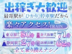 先月の出稼ぎデータです!