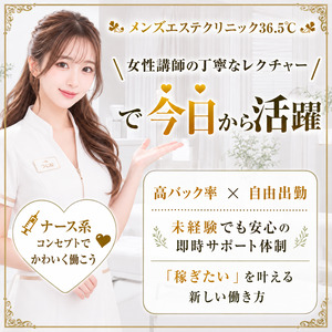 店長の人柄について😎のアイキャッチ画像