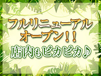 王子フラミンゴで働くメリット1
