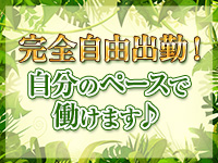 王子フラミンゴで働くメリット5