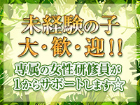 王子フラミンゴで働くメリット7