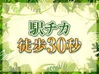 王子フラミンゴで働くメリット8