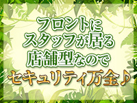 王子フラミンゴで働くメリット9